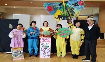 【わくわくさんのポケット・サプライズ企画部】附属加古川幼稚園で「親子教室（人形劇公演と防災・防犯啓発活動）」を行いました