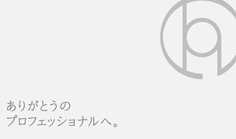 令和3(2021)年度 入学式のお知らせ