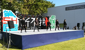 第56回 兵庫大学大学祭「聚萌祭」開催中止について