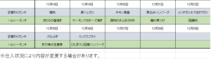 http://www.hyogo-dai.ac.jp/campus/news/image/12%E6%9C%8818%EF%BD%9E.jpg