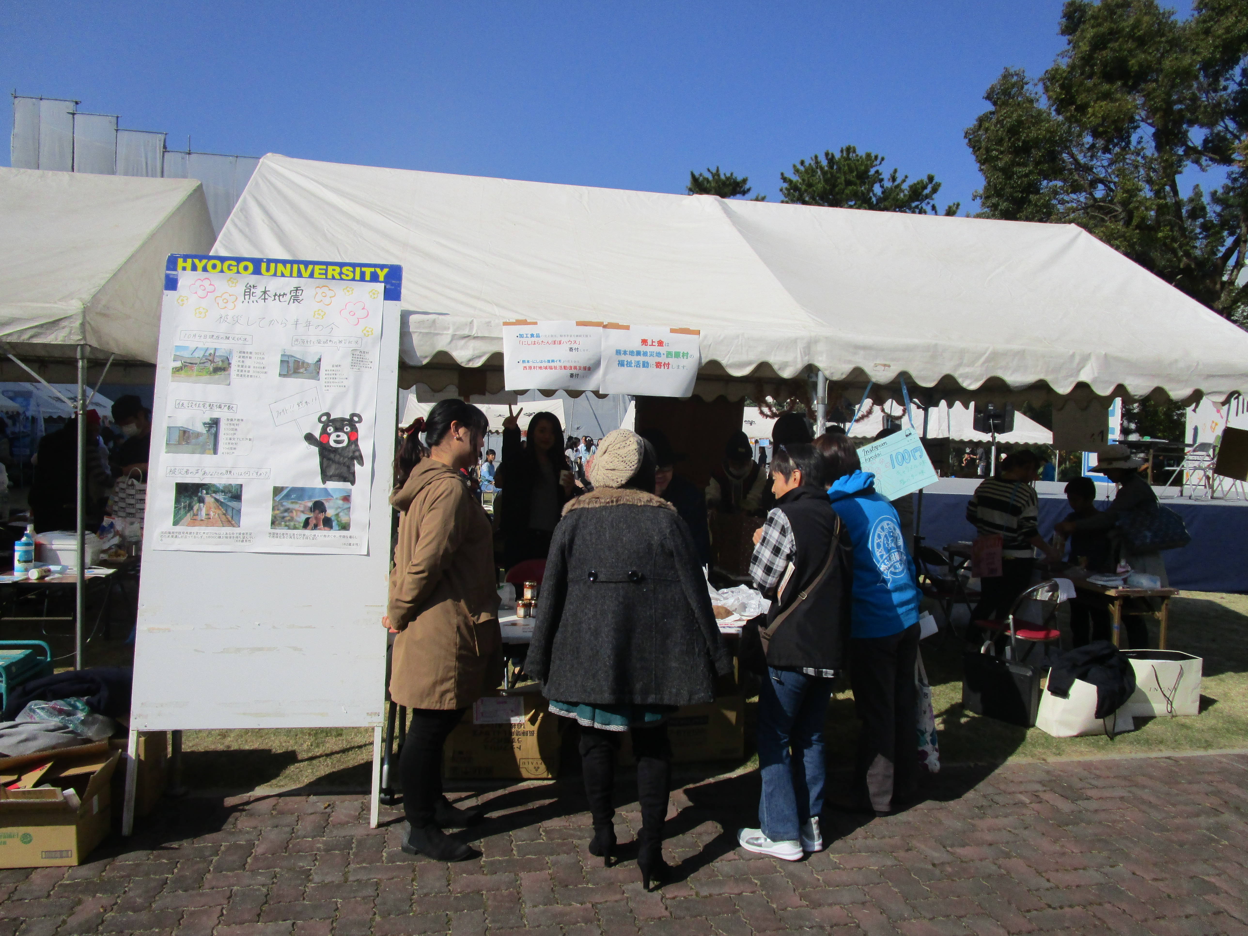 http://www.hyogo-dai.ac.jp/campus/news/image/IMG_1012.JPG