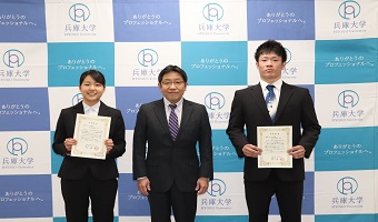 学長褒賞授与式が挙行されました
