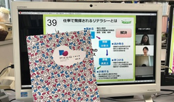 自分の強みと弱みを知って、成長目標を立ててみました。