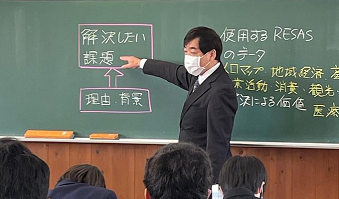 【高大連携】3/18-3/19 姫路商業高校にて 『RESAS体験授業』を実施!!