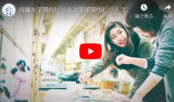 学科紹介動画を公開しました