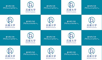 看護学科 専任教員の公募