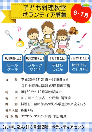 わいわいクラブ2.jpg