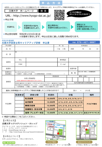 裏 最終版.png