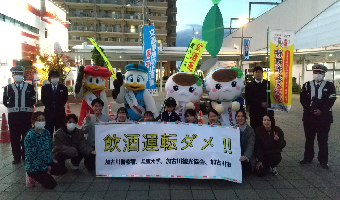 【サプライズ企画部】加古川警察署、加古川市役所、加古川観光協会の方々と「飲酒運転根絶啓発キャンペーン」の啓発活動を行いました