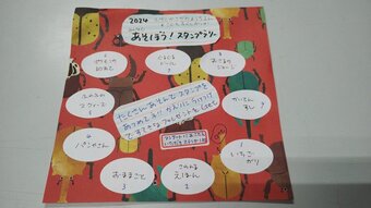EF88F3BD-743C-4F26-99CC-E5893376ED75_1_105_c.jpeg