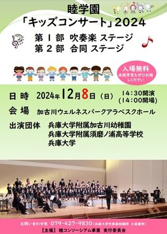コンサート2.jpg