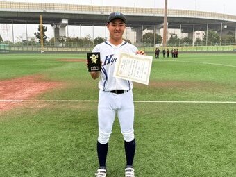 表彰シーン（土田選手：神港学園 出身）.jpg