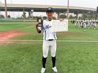 表彰シーン（藤原選手：神戸弘陵学園高校 出身）.jpg