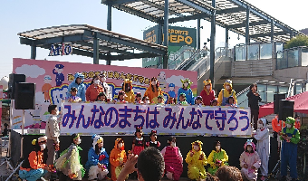 【サプライズ企画部】「第36回防災のつどい 防災フェスタ2022」のメインステージで防災啓発活動を行いました