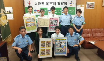 【サプライズ企画部】サプライズ企画部の交通安全啓発活動について兵庫県警察本部交通部長より感謝状を授与されました