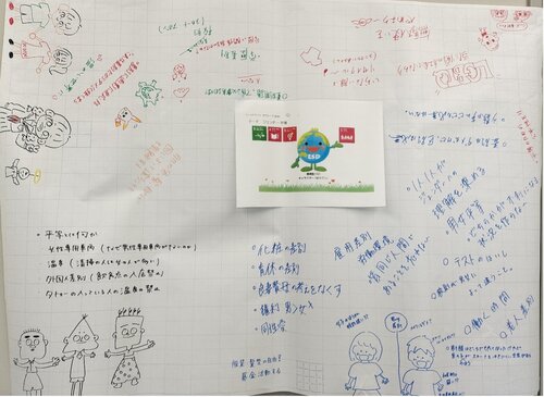 図2.jpg