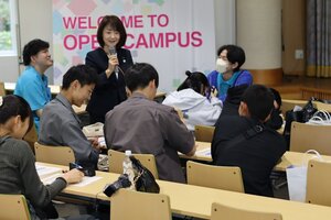 【教育学科】★小学校教諭★国語の時間1「作文? OK!」