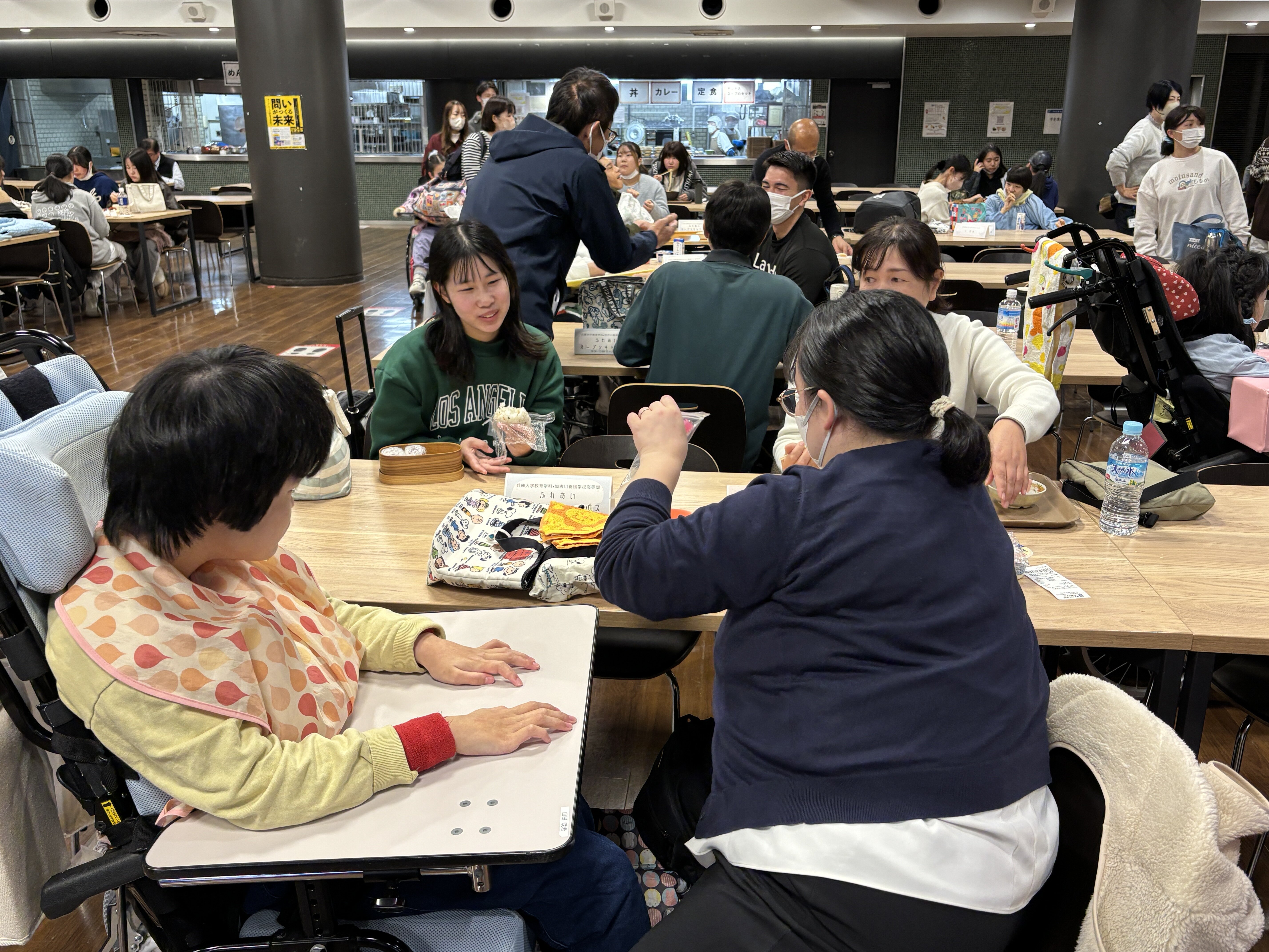 【教育学科】加古川養護学校の生徒と教育学科3年生が本学でふれあいオープンキャンパスを実施!
