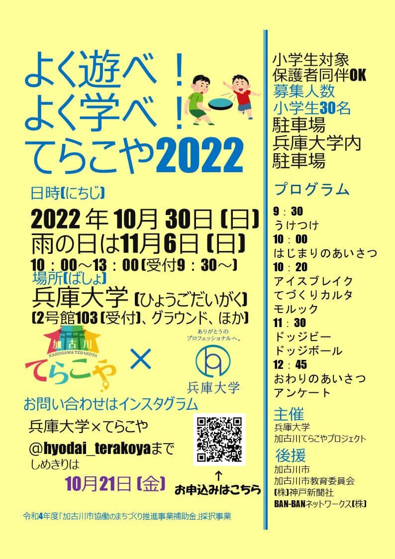 20221030-project03.jpg