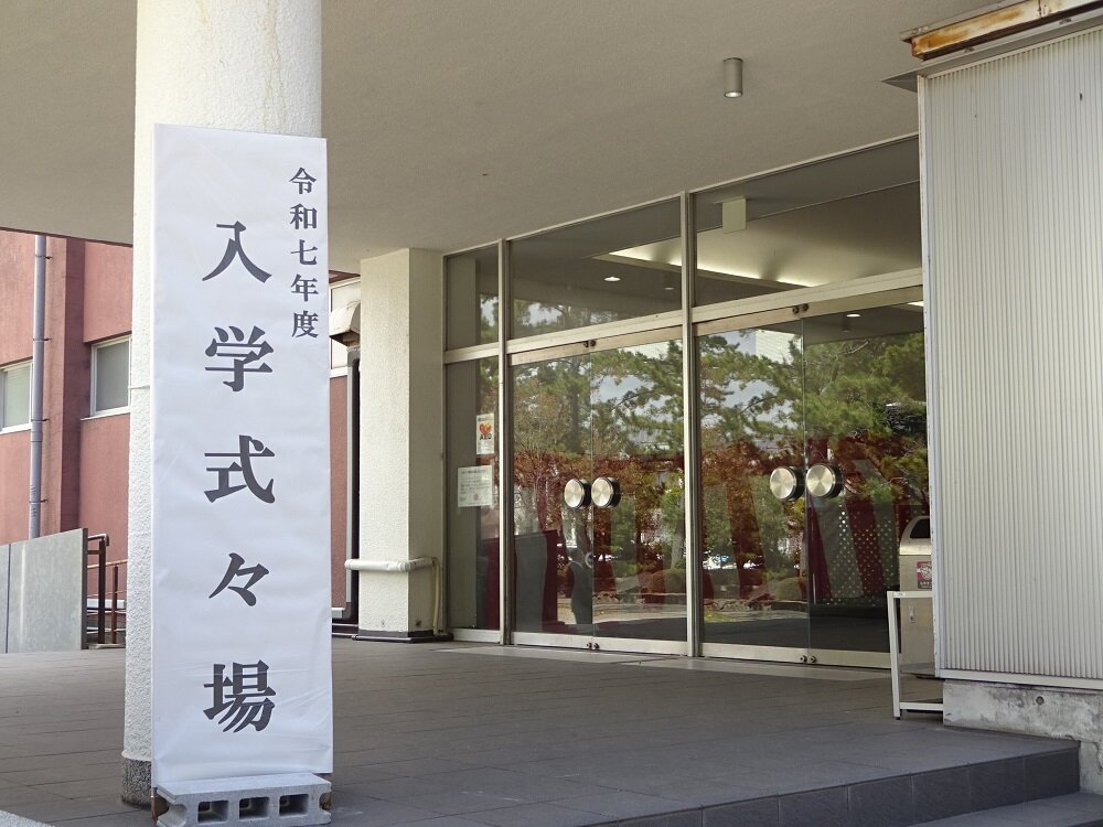 20250403-entrance01.jpg