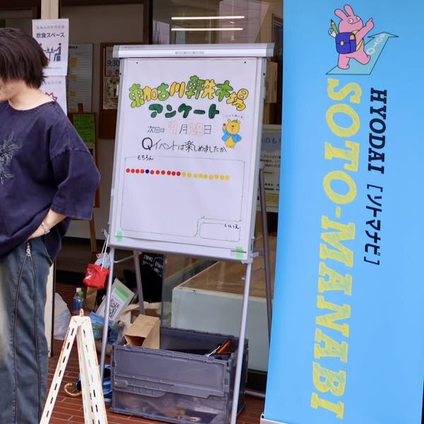 20250610-project01.jpg