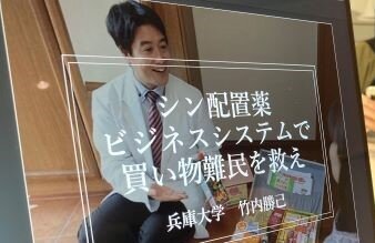 【現代ビジネス学科】現代ビジネス学科の学生が、ビジコンにて続々受賞しています