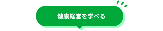 保育の将来を担うエキスパートへ！