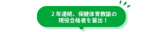 2年連続グランプリを受賞したPBL（プロジェクト型学習）で学ぶ！