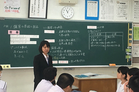 教育実習