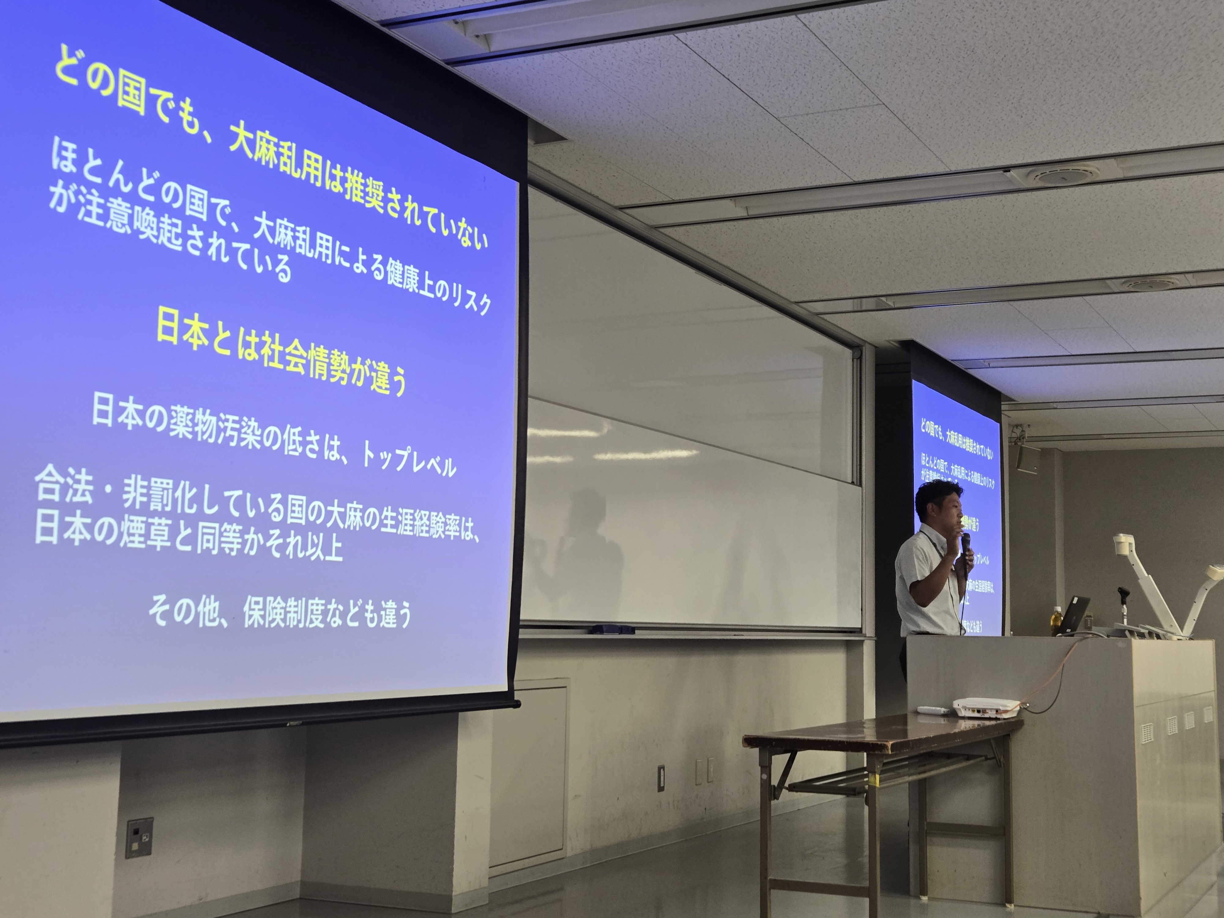 https://www.hyogo-dai.ac.jp/department/healthy/health/news/20240913_112812.jpg