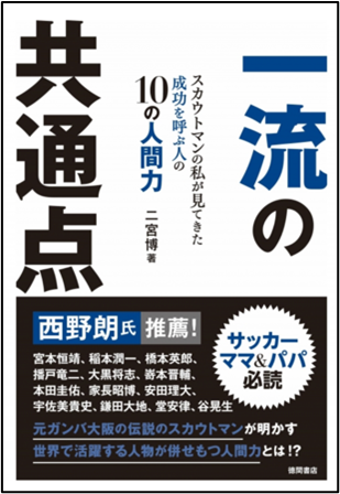 https://www.hyogo-dai.ac.jp/department/healthy/health/news/240708-2.png
