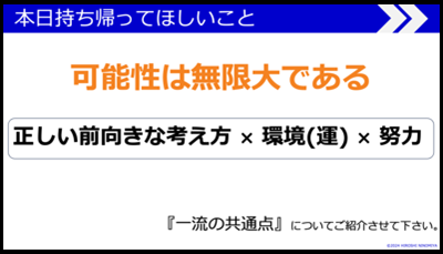 240801-5.png
