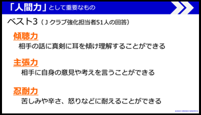 240801-6.png