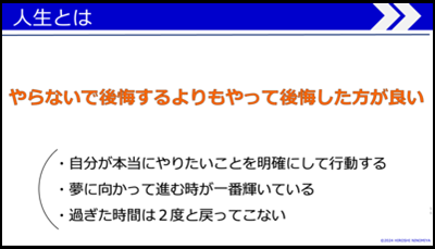 240801-7.png