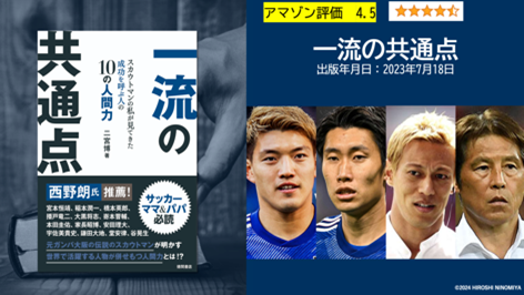https://www.hyogo-dai.ac.jp/department/healthy/health/news/241014-4.png