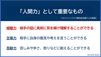 241014-5.png