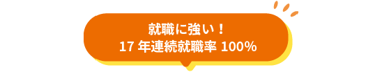 ❝チーム医療❞の現場で役立つ！多職種連携教育