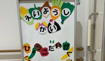 【栄養マネジメント学科】親子でお仕事体験（高砂市子育て支援センター25周年記念事業）