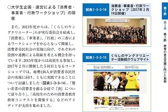 嶋津_図1.jpgのサムネイル画像