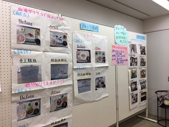 いなみ　８.jpg
