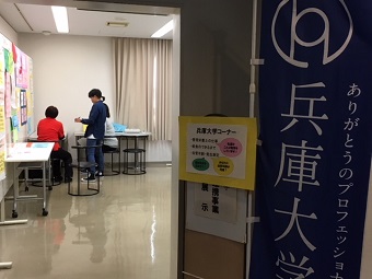 いなみ５.jpg