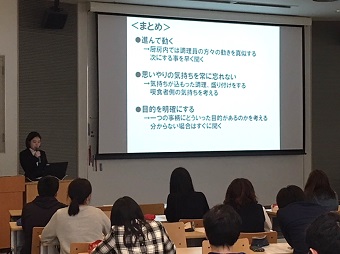 発表会　２.jpg