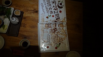 20185HP同窓会.jpg