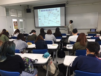 臨床栄養コース授業１.jpgのサムネイル画像