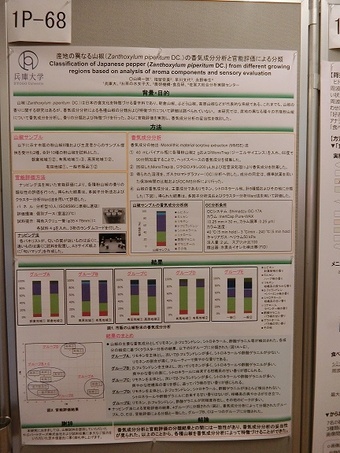 CIMG1083.JPGのサムネイル画像