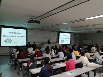 報告会①.jpgのサムネイル画像