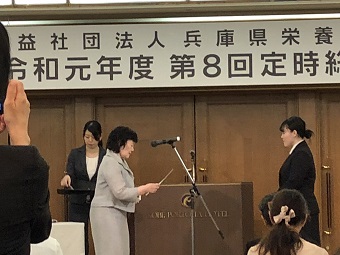 栄養改善研究2019HP1.jpg