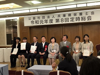 栄養改善研究2019HP2.jpg