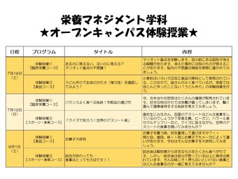 2020体験授業1.JPG