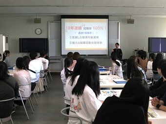 学科紹介 (2).JPG